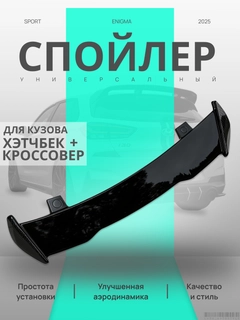 Черный