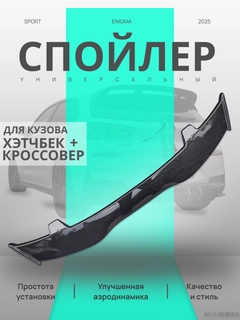 Угольный