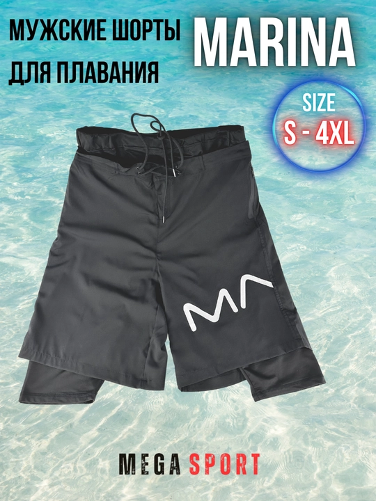 Erkaklar suzish shortilari Marina