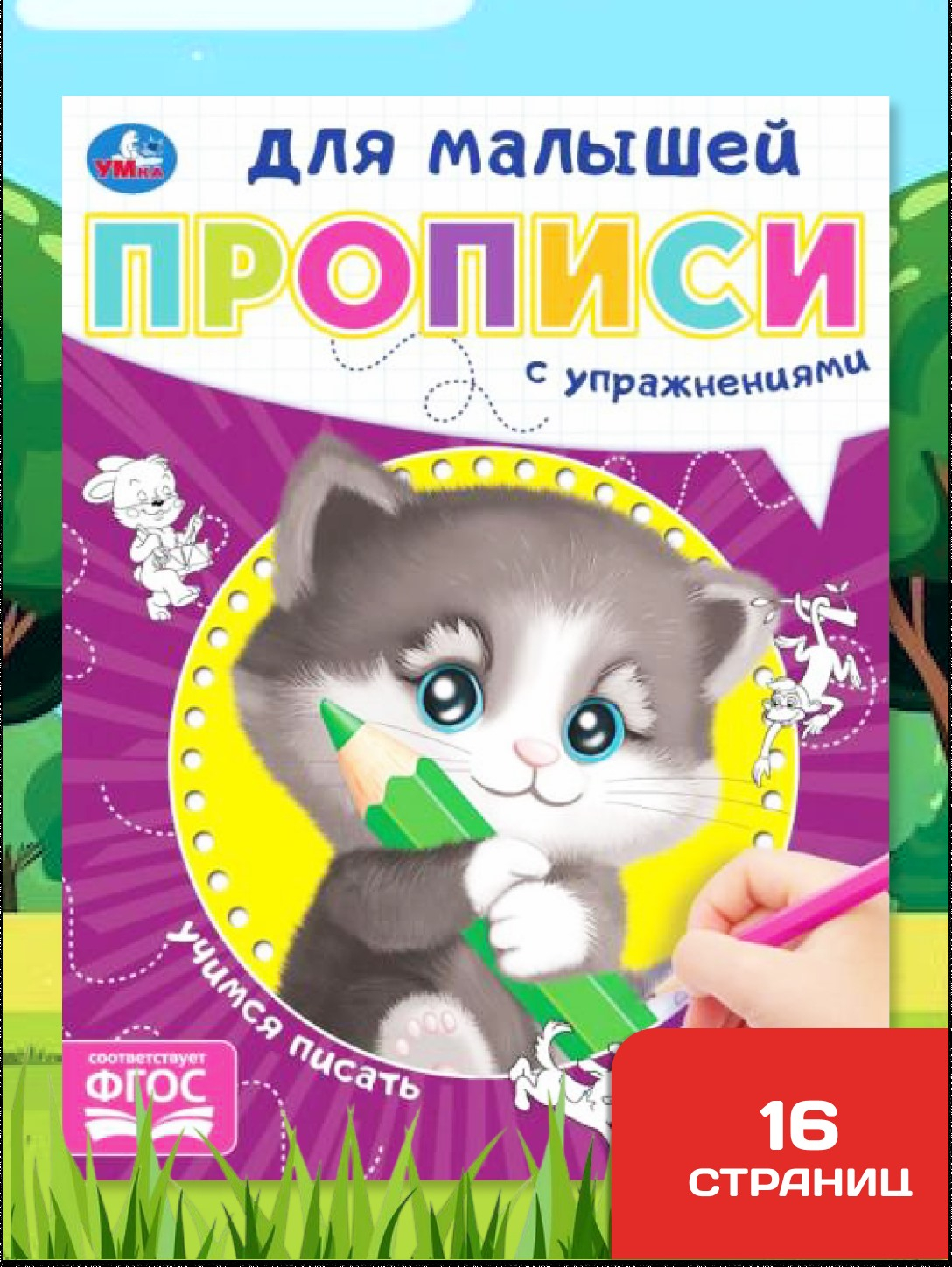 Yosh transseksual video