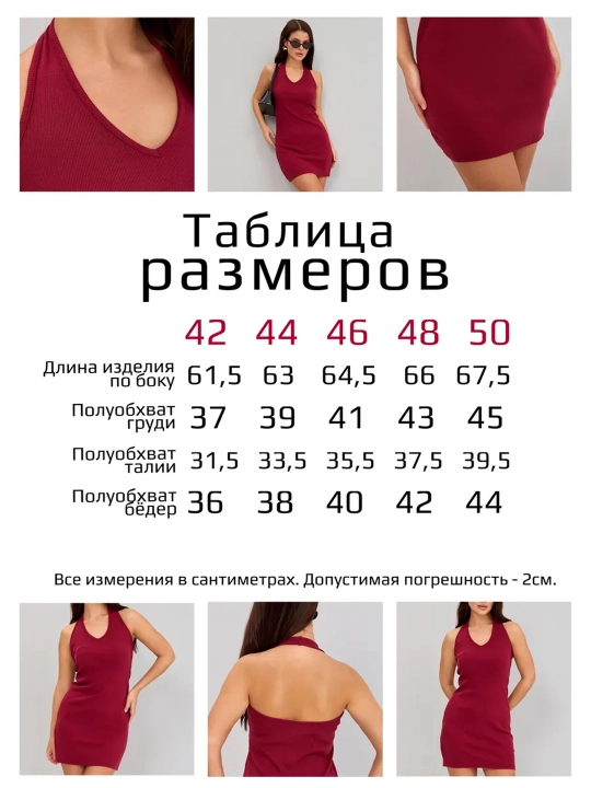 Платье в рубчик, длинное без рукавов, летнее T-Sod