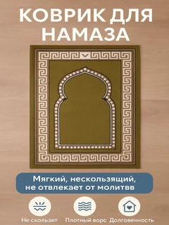 Зеленый