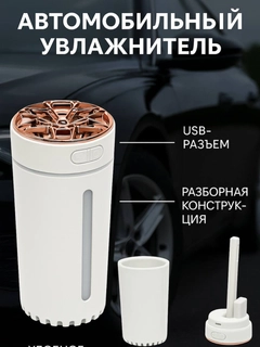 Белый