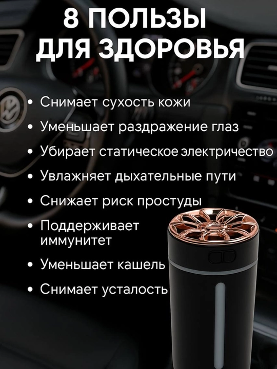 Увлажнитель воздуха с лампой, для стола Humidifier, офиса и автомобиля