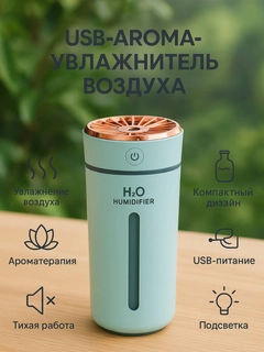 Молочный