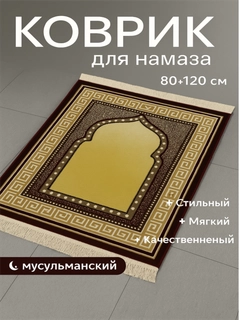 Багровый