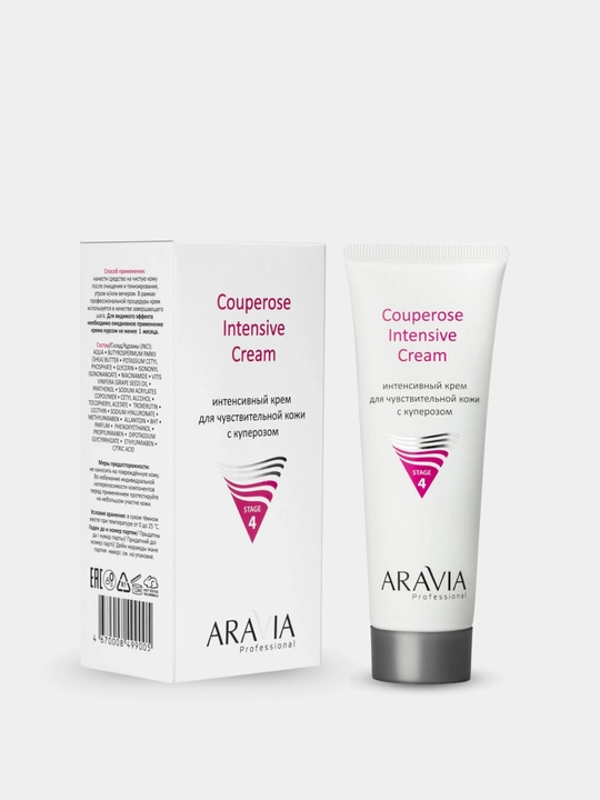 Кремы для лица Aravia, для чувствительной кожи с куперозом, жирной и проблемной кожи, 50 мл