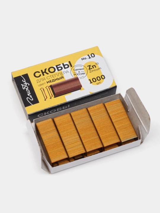 Stepler oʻqlari С10-1000 М №10, mis rangli, 1000 dona