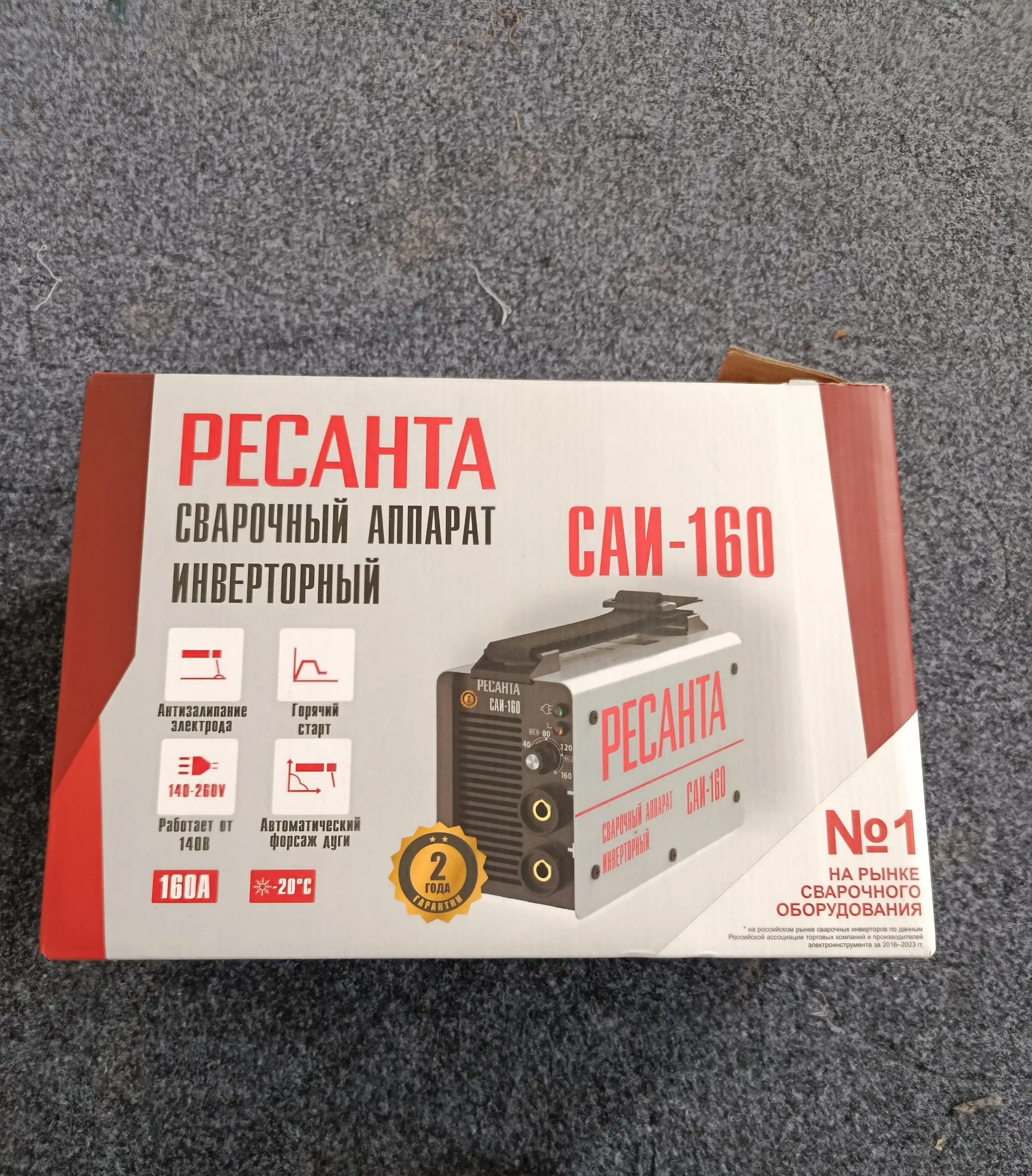 Invertorli payvandlash apparati SAI-160 Resanta art. 65/1