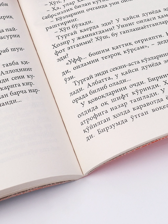 Мени кимдир эшитяптими? — Фарида Самир