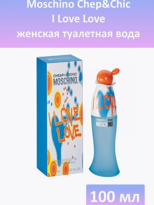 Parfumlangan suv Moschino Cheap Chic I Love Love 100 ml - 