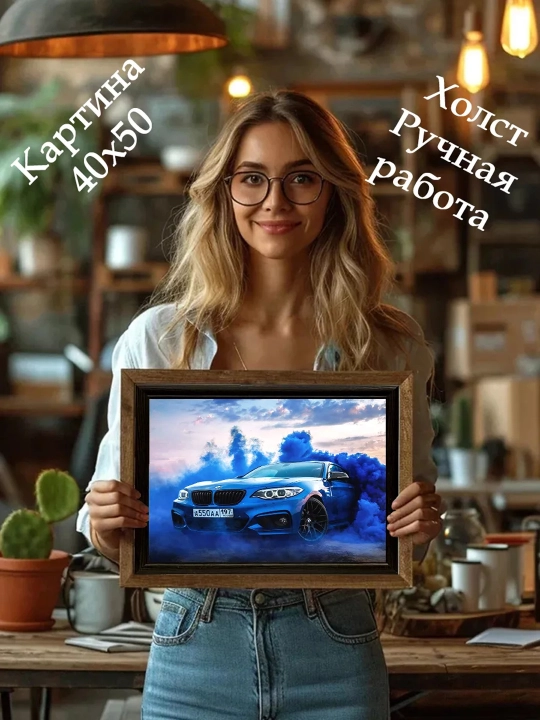 Interyer rasm ARTERY, holstga bosilgan kartina, yog‘och podramnikli poster, 40 × 50 sm