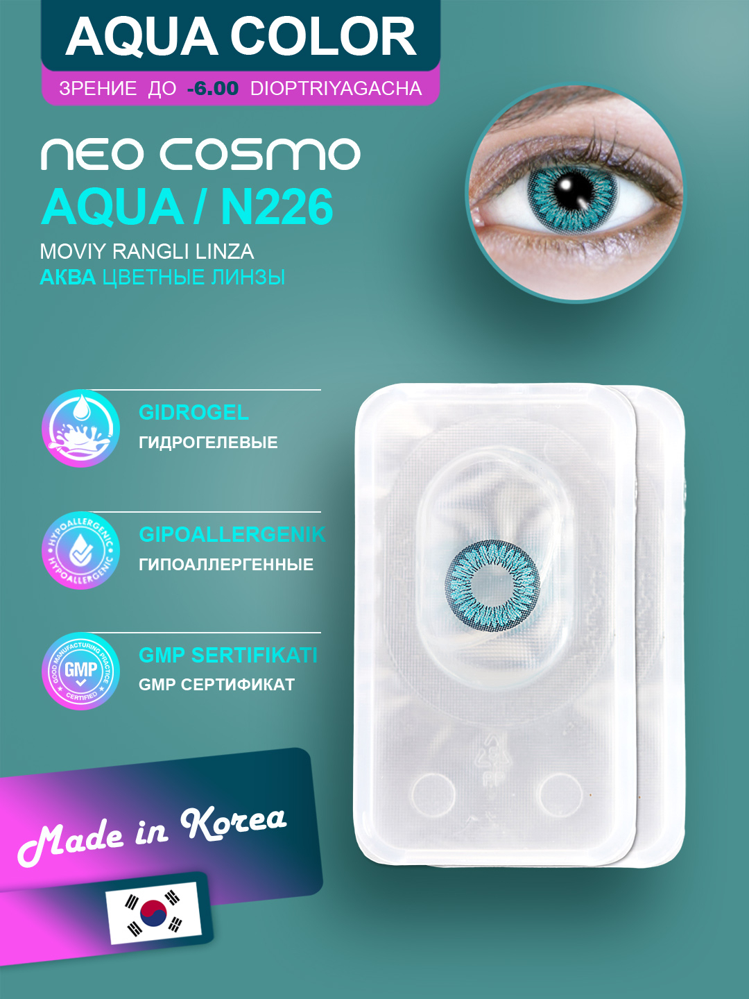 kichik mushuk va uzun Dik Qizlar porno fon holda