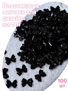 Черный