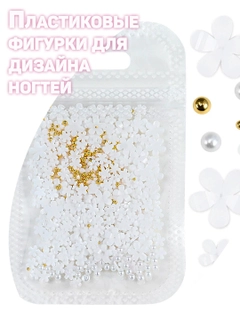 Слоновая кость
