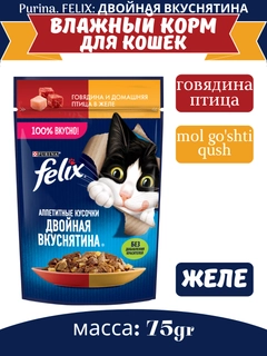 Алый