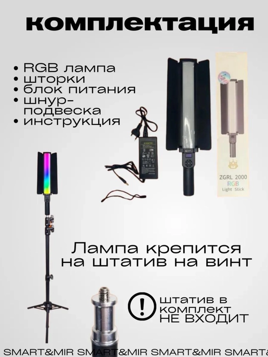 Selfi chiroq, svetodiodli, halqa chiroq, issiq yoritish, RGB, M26, M30, M33, M36