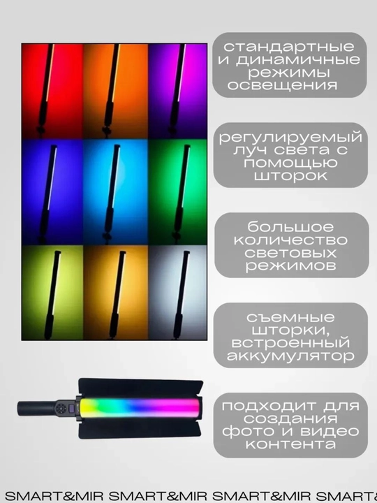 Selfi chiroq, svetodiodli, halqa chiroq, issiq yoritish, RGB, M26, M30, M33, M36