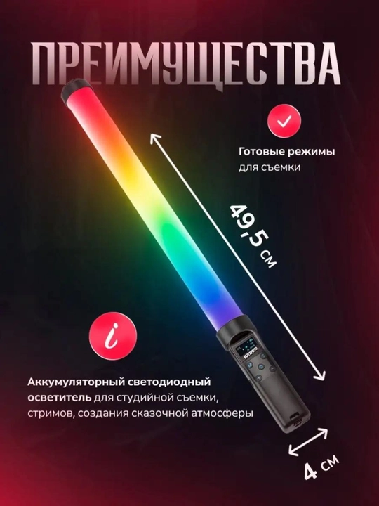 Selfi chiroq, svetodiodli, halqa chiroq, issiq yoritish, RGB, M26, M30, M33, M36