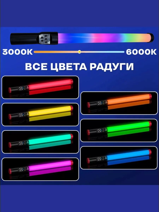 Selfi chiroq, svetodiodli, halqa chiroq, issiq yoritish, RGB, M26, M30, M33, M36