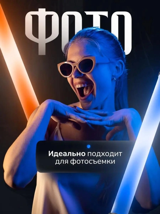 Selfi chiroq, svetodiodli, halqa chiroq, issiq yoritish, RGB, M26, M30, M33, M36