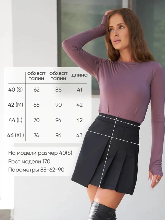 Klassik mini yubka, ayollar yubkasi, maktab yubkasi, kalta, ofis yubkasi, shortikli astar