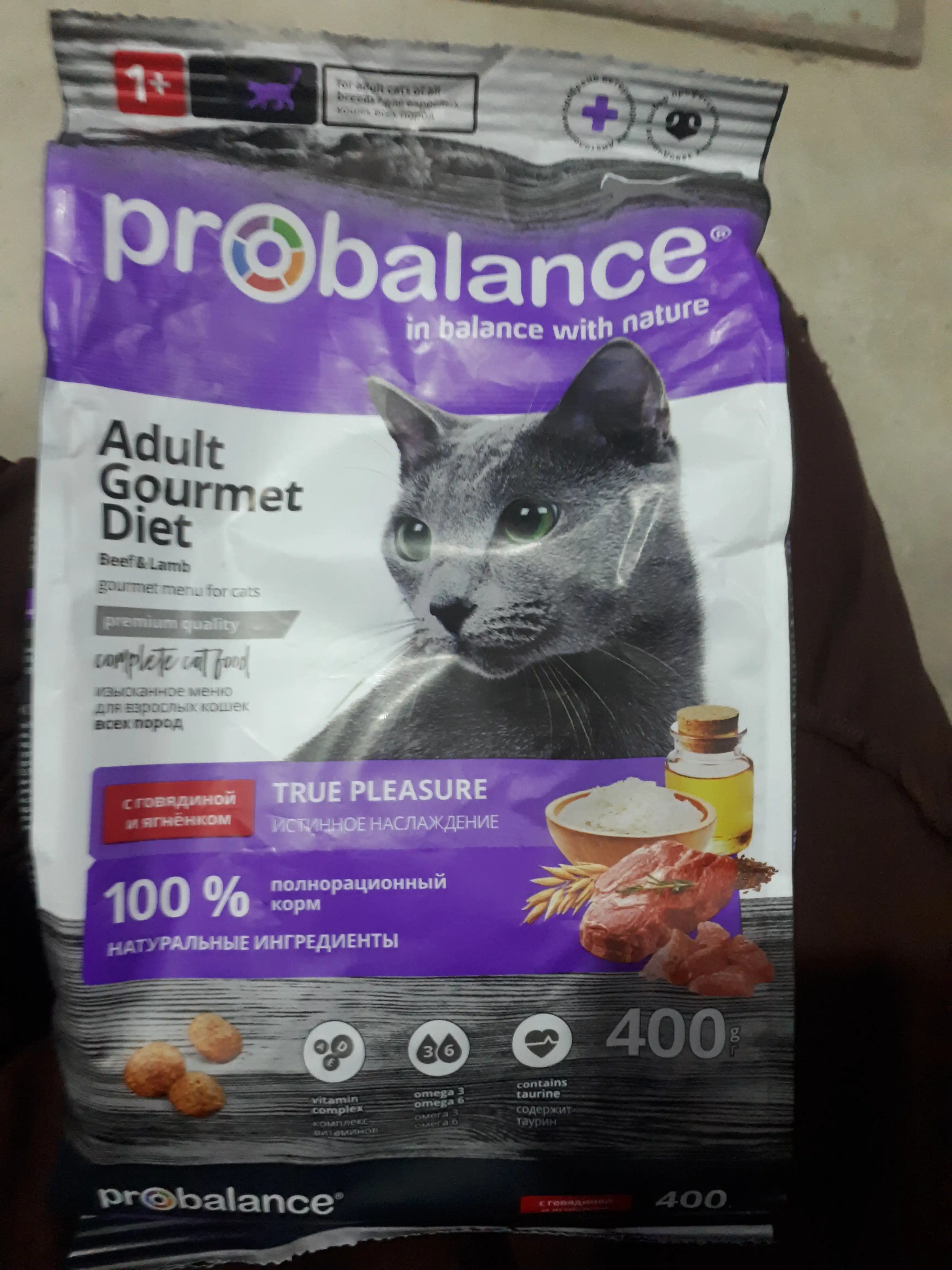 ProBalance Gourmet  сухой корм для кошек с говядиной и ягненком, 400 гр