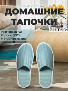 Бирюзовый