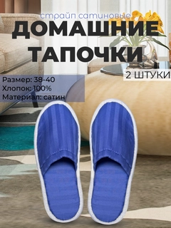 Лазурный