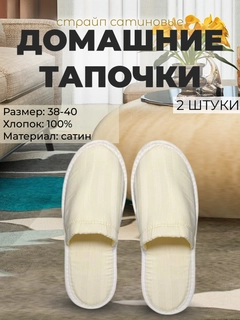 Светло-жёлтый