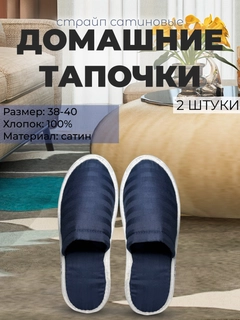 Синий