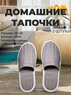 Тёмно-серый