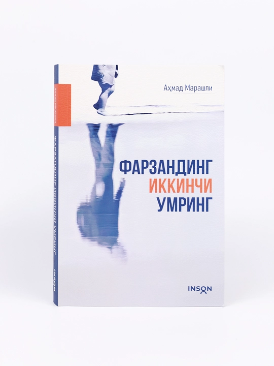 Фарзандинг – иккинчи умринг