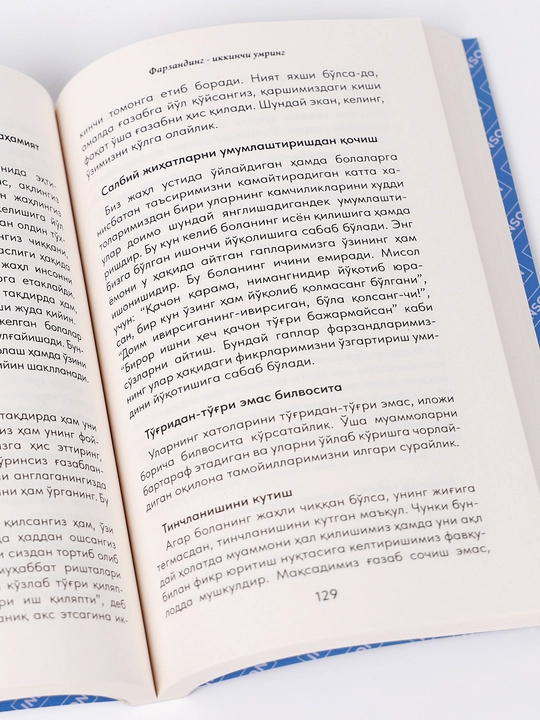 Фарзандинг – иккинчи умринг