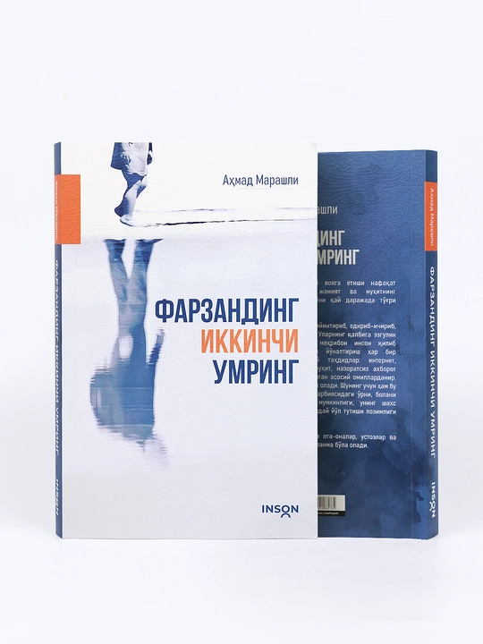Фарзандинг – иккинчи умринг