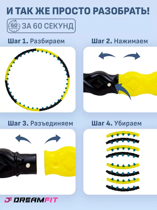 Obruch vazn yo'qotish uchun massaj halqasi Hula Hoop 1809