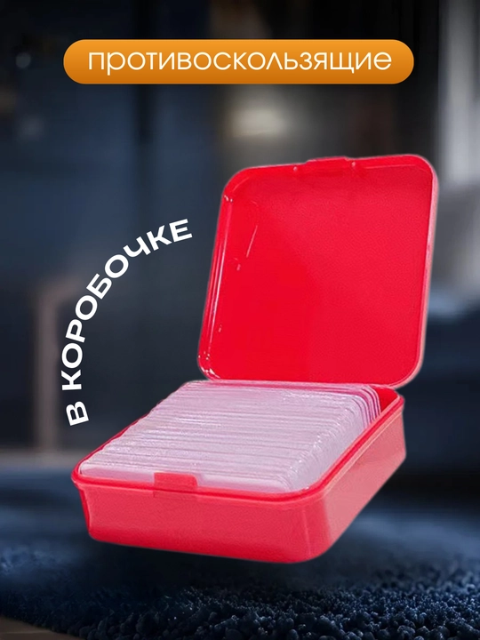 Ikki tomonlama fiksator, 60 dona, nano skotch