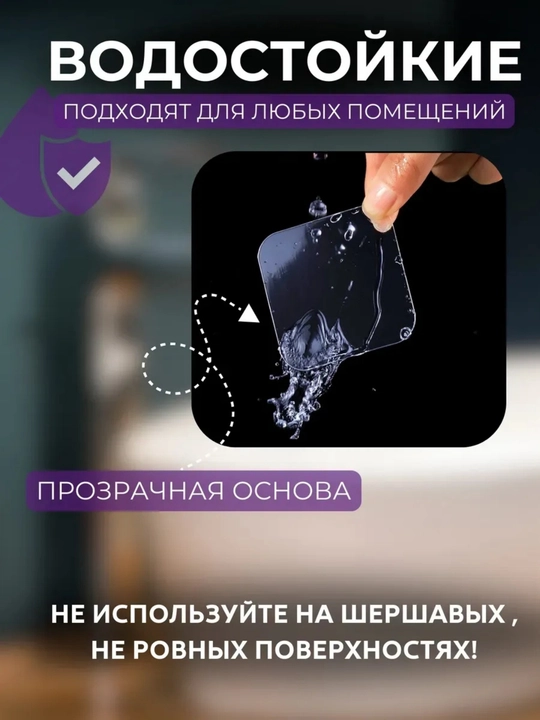 Ikki tomonlama fiksator, 60 dona, nano skotch
