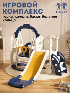 Желтый