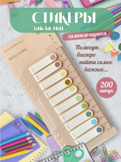 Салатовый