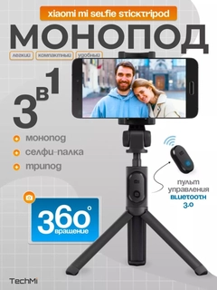 Moviy