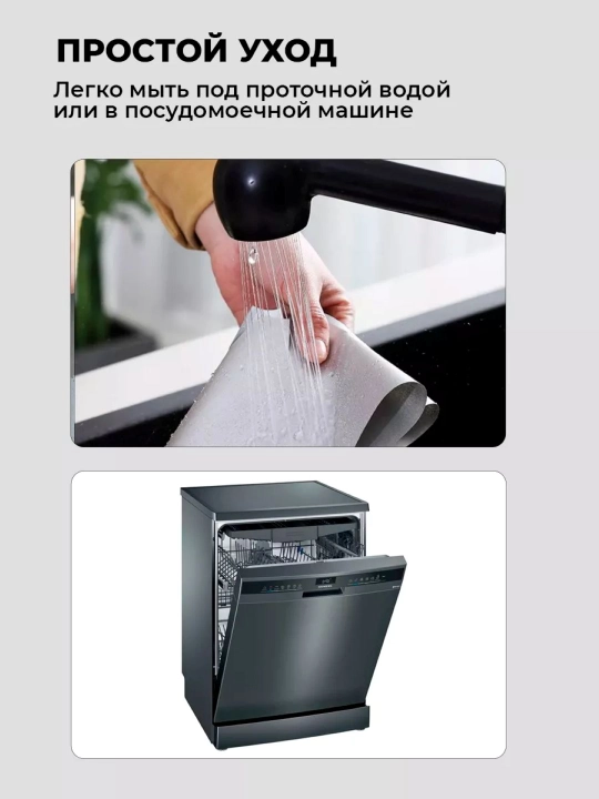 Gilamcha gaz plitasini himoya uchun, teflon, 4 dona to'plam, qalinlashgan model 0.2 mm