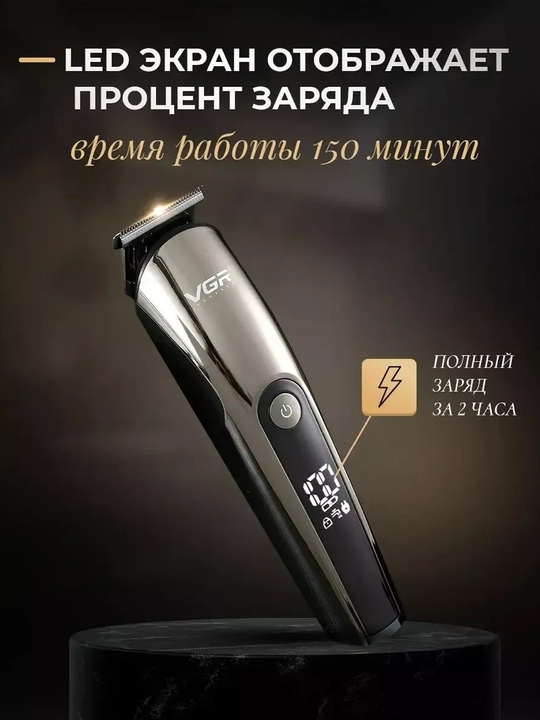 Trimmer soch, burun, soqol, olish uchun VGR 102 / 107 qoliplari bilan 11 tasi 1 da