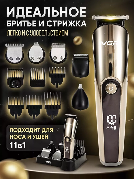 Trimmer soch, burun, soqol, olish uchun VGR 102 / 107 qoliplari bilan 11 tasi 1 da