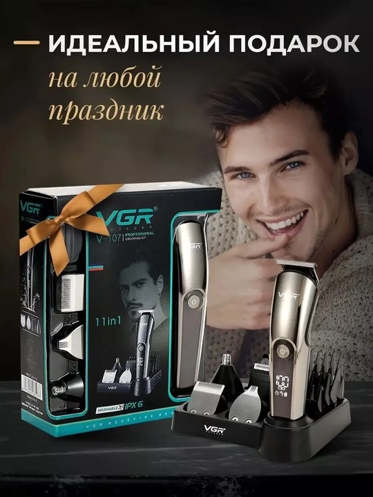 Trimmer soch, burun, soqol, olish uchun VGR 102 / 107 qoliplari bilan 11 tasi 1 da