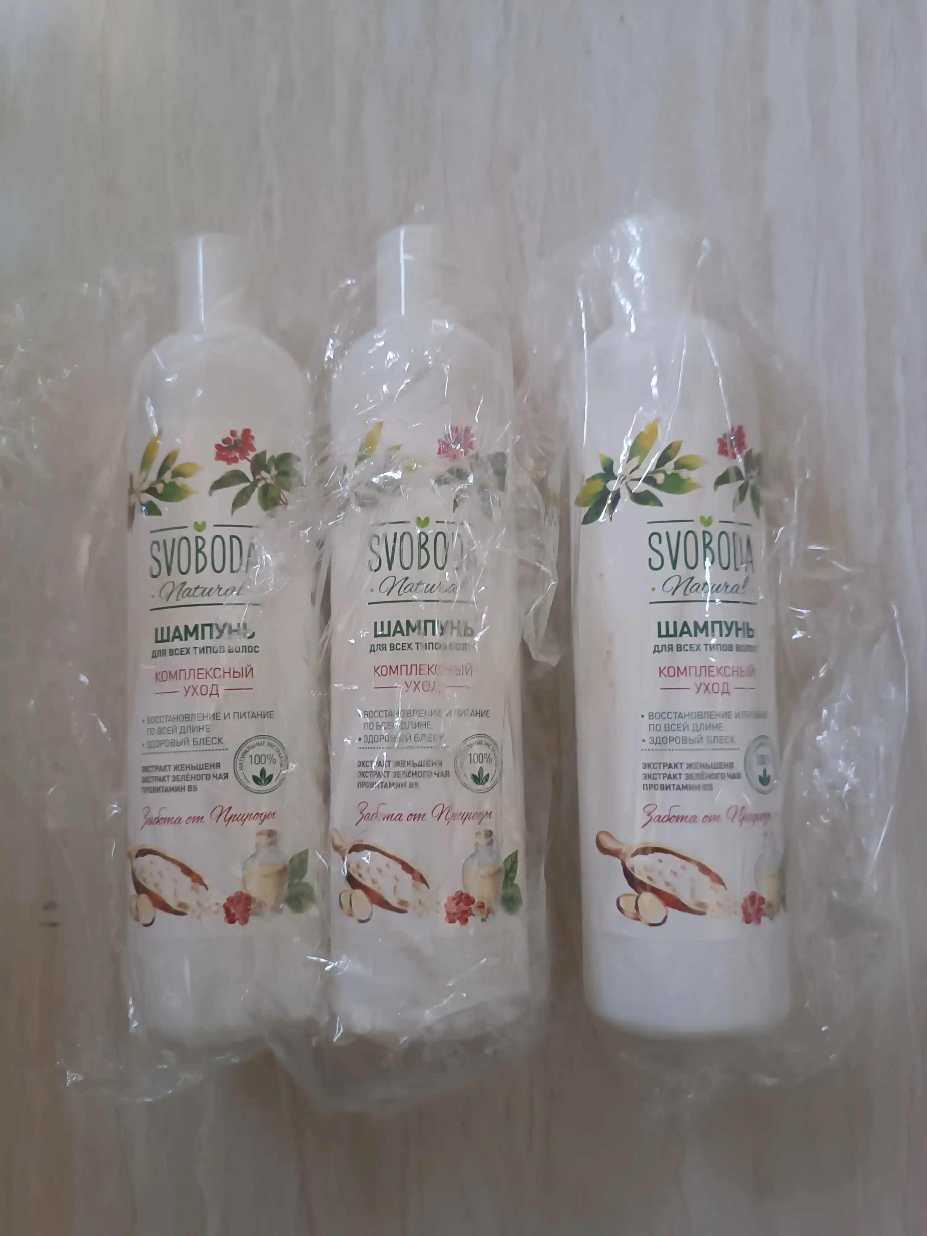 Shampun Svoboda Natural, quruq sochlar uchun, 430 ml