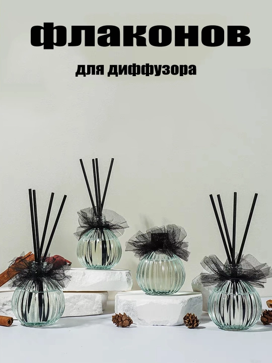 Aromadiffuzor - uy, ofis va avtomobil uchun tayoqchali havo tozalagich, 50 ml - 