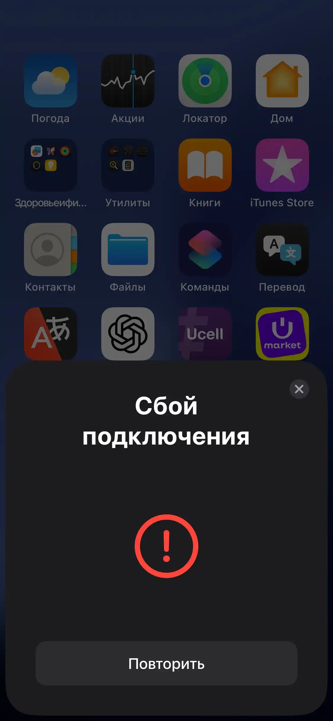 Simli quloqchinlar iPhone uchun Lightning kabeli, Bluetooth bilan