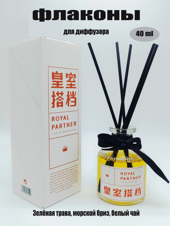 Uy, avto va ofislar uchun havo xushbo'ylagichi, tayoqchali diffuzor, 40 ml - 
