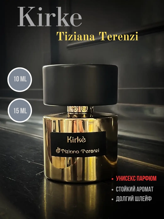 LABOR Parfum Kirke Tiziana Terenzi, Erkak va ayollar parfyumi maxsus flakonlarda - 